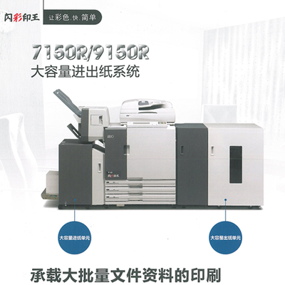 高效办公的数字化利器 办公设备、计算机辅助设备与数码电子产品