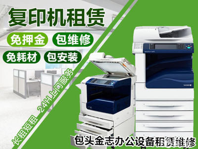 呼和浩特办公设备选购与配置指南